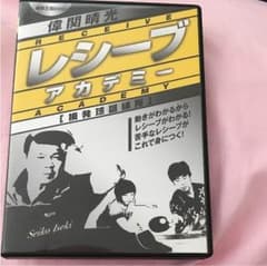 卓球DVD  ①のサムネイル