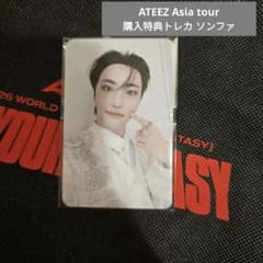 ATEEZ アチズ アジアツアー Asia tour グッズ 購入特典 トレカ - メルカリ