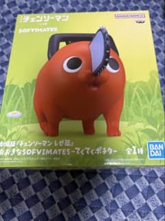 劇場版 チェンソーマン レゼ篇 おおきなSOFVIMATES てくてくポチタのサムネイル