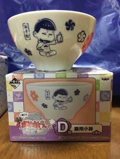 おそ松さん 一番くじ D賞おそ松のサムネイル