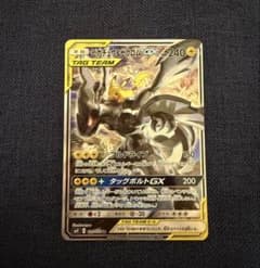 ピカチュウ＆ゼクロムGX SR SM9 タッグボルト 101/095 - メルカリ