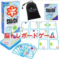 新品 Swish jr スウィッシュジュニアのサムネイル
