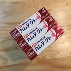 【送料無料】カムテクト 試供品 35㌘×12本入りのサムネイル