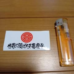 全国歌麿会 ステッカーのサムネイル