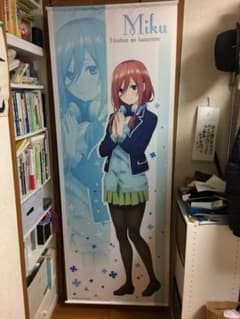 三玖 等身大タペストリー 五等分の花嫁のサムネイル
