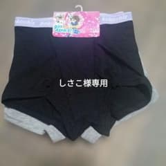 kokochix 女の子用ショーツ 2色セットのサムネイル