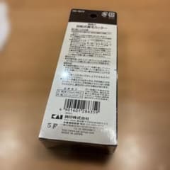 k*i様 貝印 関孫六 回転式鼻毛カッター HC3513のサムネイル
