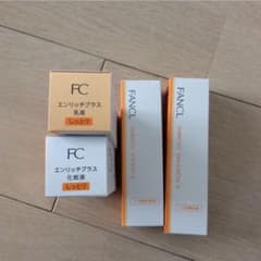 ファンケル エンリッチプラス 化粧液 II しっとり 30ml乳液30mlセットのサムネイル
