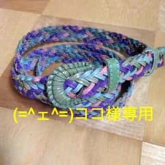 (=^ェ^=)ココ様専用のサムネイル