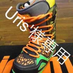 Uris'様 専用のため購入不可のサムネイル