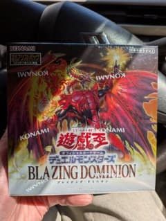 遊戯王　ブレイジング・ドミニオン　未開封　シュリンク付き シュリンク付き未開封BOX】 【初版+1パック】 遊戯王OCG デュエル