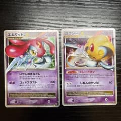 ポケモンカード エムリットLV.X ユクシーLV.X 2枚セットのサムネイル