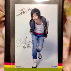 蒼井翔太 ブロマイドのサムネイル