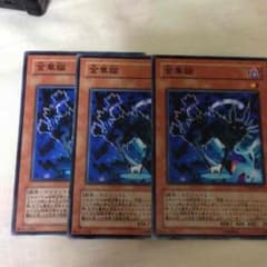 遊戯王 金華猫のサムネイル
