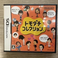 任天堂 トモダチコレクション DS ソフトのサムネイル