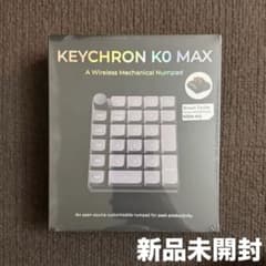 新品未開封/技適あり】Keychron K0 Max 茶軸 - メルカリ
