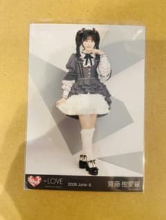 LOVE イコラブ 齋藤樹愛羅 生写真 年末歌番組2025衣装 ヒキ レコ大