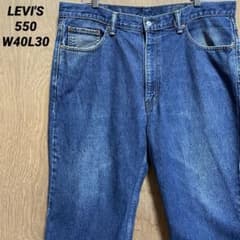 LEVI