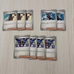 ポケモンカード サポートカード 9枚セットのサムネイル