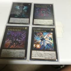 遊戯王 エクシーズ ランク８のサムネイル