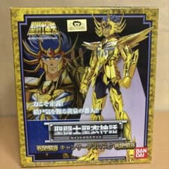 聖闘士聖衣神話 キャンサーデスマスク 「聖闘士星矢」のサムネイル
