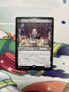 マルコフ家のソリン / Sorin of House Markovのサムネイル