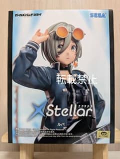 ガールズバンドクライ XStellar ルパ - メルカリ