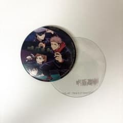 呪術廻戦 ユニバ 缶バッジ - メルカリ