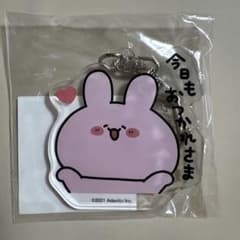 あさみみちゃん　アクリルキーホルダーのサムネイル