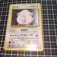 ラッキー ☆ 第1弾拡張パック 十字ホロ 全面ホロ? 旧裏 ポケモンカード