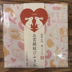 中川政七商店 出雲縁結びふきん 新品のサムネイル
