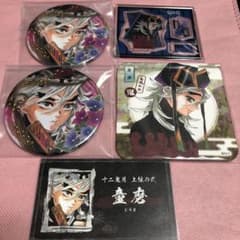鬼滅の刃 童磨セットのサムネイル
