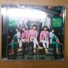Kis-My-Ft2 CDのサムネイル