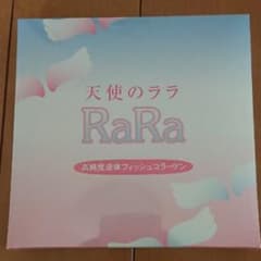 天使のララ  10㎖×30袋のサムネイル