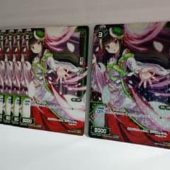 WIXOSS ウィクロス 幻獣 カメ 8枚セット パラレル有 - メルカリ