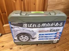 CARMATE 非金属チェーン QE2Lのサムネイル