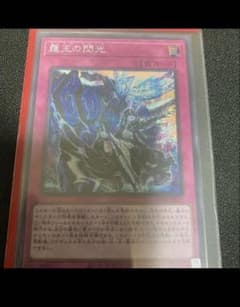 遊戯王　ドミナススパーク　シークレット　3枚セット 遊戯王 カード 霆王の閃光 ドミナススパーク シークレットレア SE