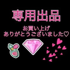 まりぽよ様 25日までお取り置き中！新品 3cup アップ‼︎ シリコン パッドのサムネイル