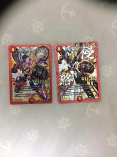 轟く侵略 レッドゾーン ㊙︎のサムネイル