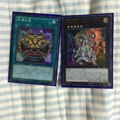 金満な壺とセイクリッドダイヤのサムネイル