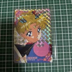 Sailor Stars Trading Card, Vintage, Carddass, Banpresto No. 2