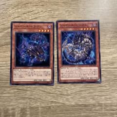 シャドールドラゴン シャドールビーストのサムネイル