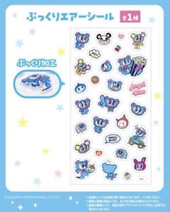 エンジェルブルー ぷっくりエアーシール