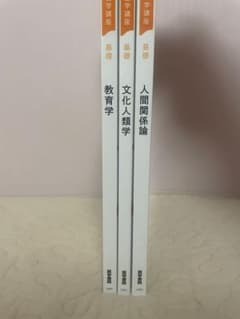 系統看護学講座 基礎分野 3冊セット 医学書院 - 4