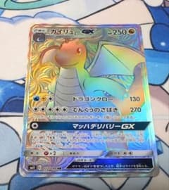 カイリューGX HR SM11 ミラクルツイン 112/094 - メルカリ