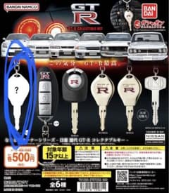 GTR 鍵ガチャ シークレットのサムネイル