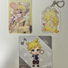 鏡音レン グッズ 3点セットのサムネイル