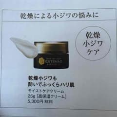 Mitsunori tada様専用のサムネイル