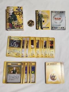 【完品】ポケモンカード ポケモンジム クチバシティジム マチス デッキのサムネイル
