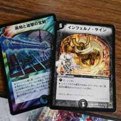 レインボーのサムネイル
